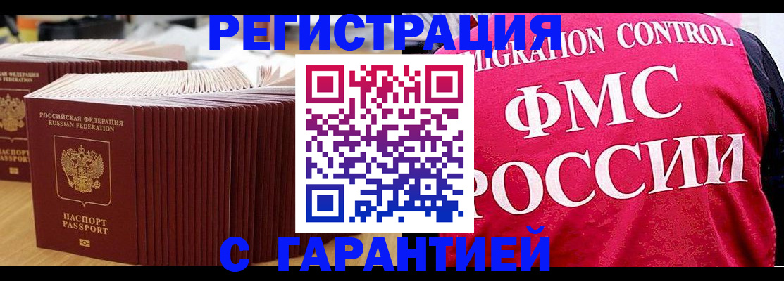регистрация для дет. сада в Усть-Катаве