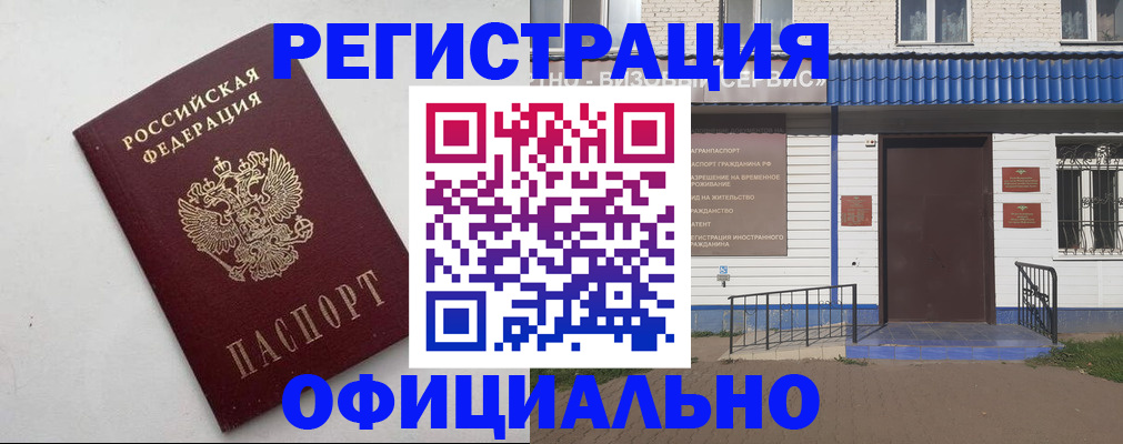 регистрация для школы в Усть-Катаве