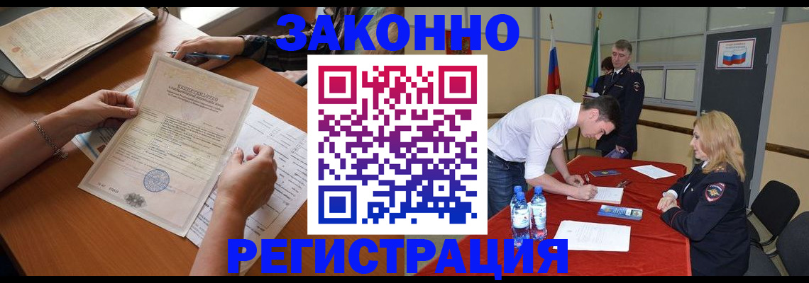 пропишу в квартире в Усть-Катаве
